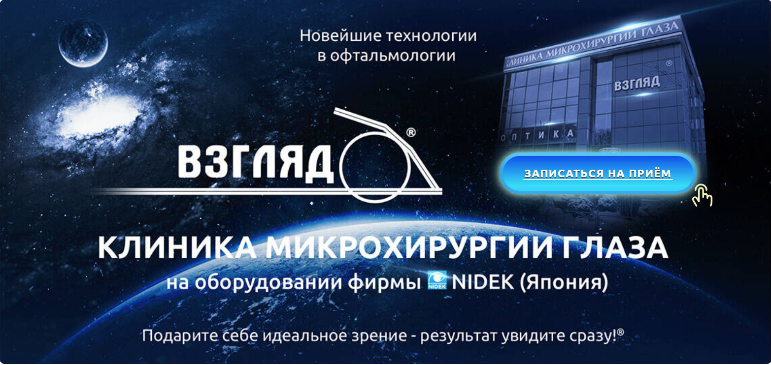 диагностика зрения диагностика зрения