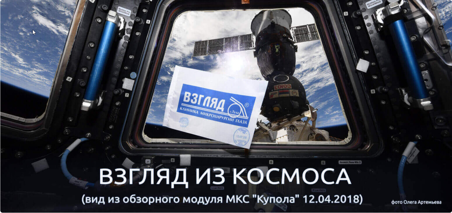 Клиника коррекции зрения Клиника коррекции зрения