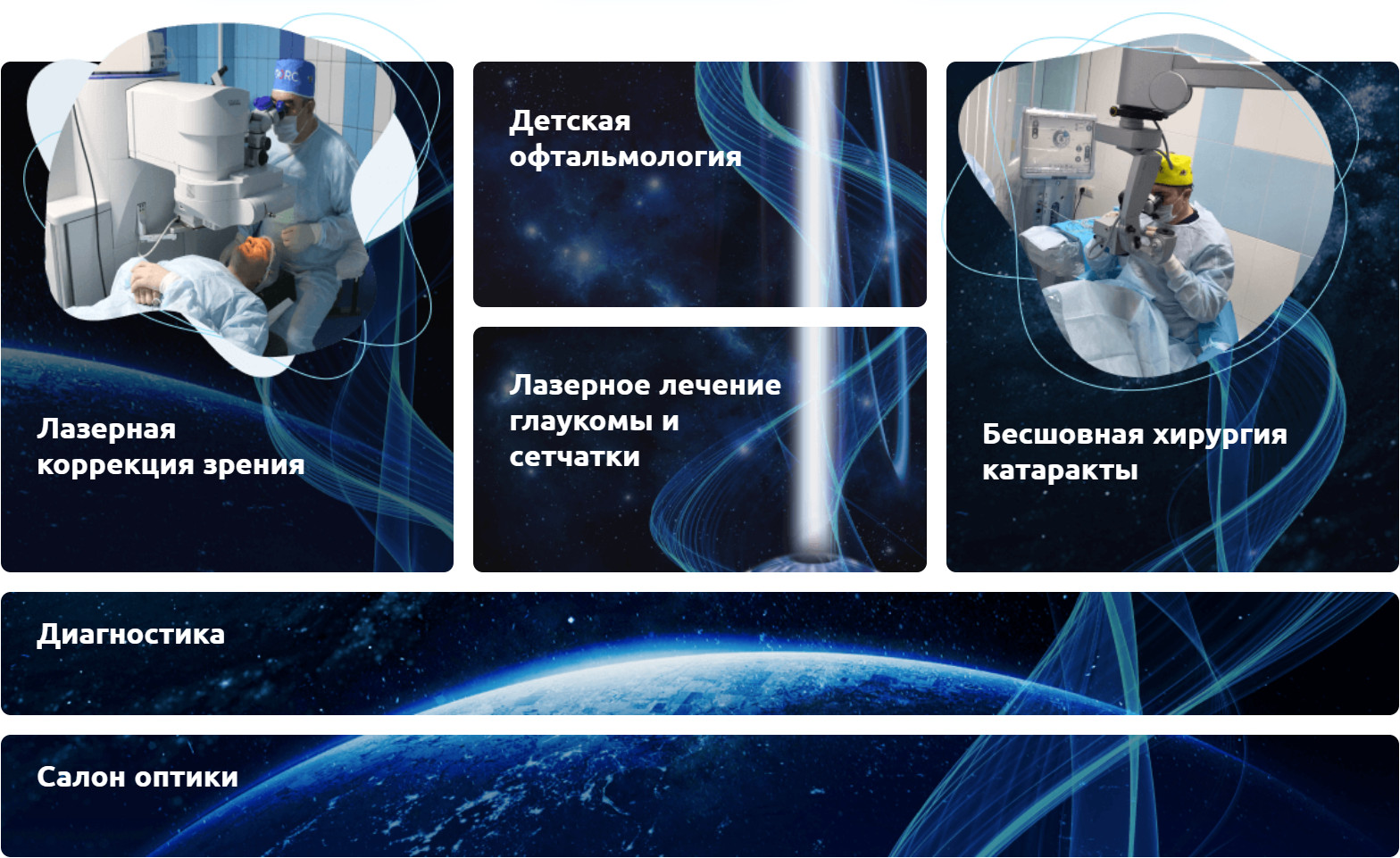 Проверить зрение Проверить зрение
